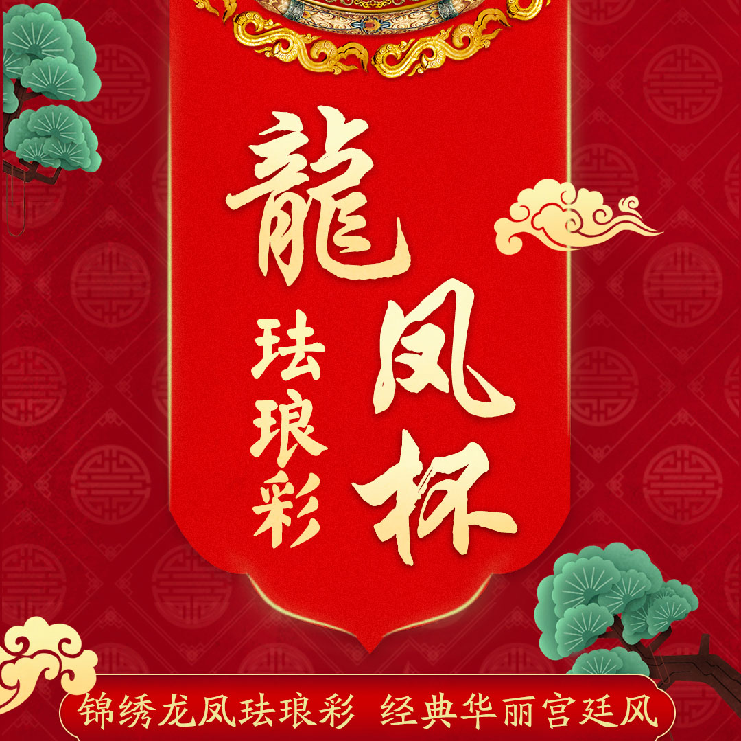 圖片關鍵詞